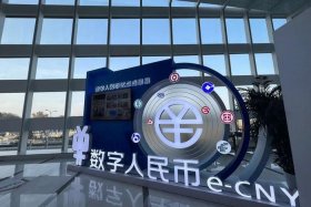 北京拓展数字人民币在跨境支付，北京支持数字人民币