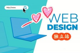 独立站有哪些公司 - 独立站合法吗？