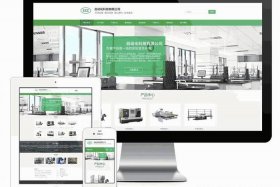 wordpress博客模板，免费wordpress中文主题