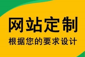 定制网站长沙建站公司 - 长沙建站模板