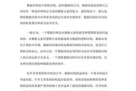 web程序设计心得体会，web开发环境与网页设计心得