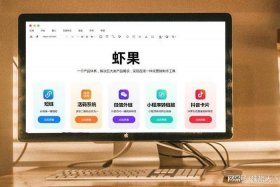 橙子建站是什么意思；橙子建站是干什么的
