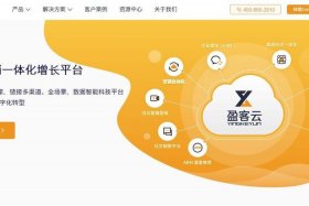 saas建站平台是什么意思 海外saas建站平台