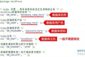 wordpress服务器配置要求、wordpress建网站详细教程