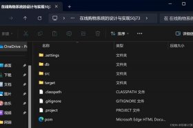 html源码翻译，java源码翻译器