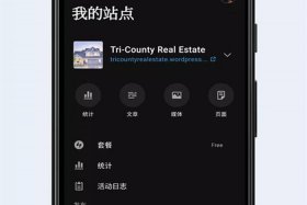 wordpress手机怎么打开，手机版wordpress
