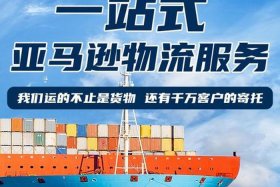 北京跨境电商服务平台、北京跨境电商物流公司