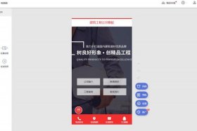 东莞企业自助建站系统，东莞自主建站模板