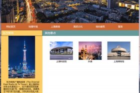 web网页设计实例作业 web个人网页设计代码