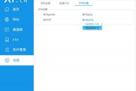 phpstudy搭建网站入门 php搭建网站步骤