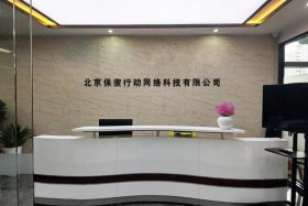 北京网络有限公司（北京网络有限公司做什么）