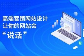 成都网站建设 - 网站建设公司