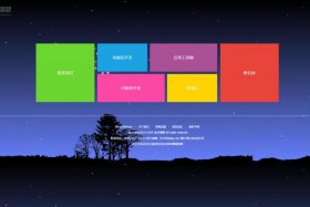 html静态网页制作代码、html带按钮的静态页面