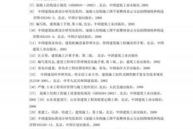 html网页制作参考文献最新 HTML毕设及论文