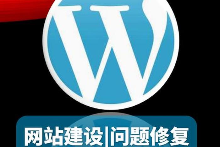 wordpress成品网站登录、wordpress入口 wordpress成品网站登录、wordpress入口