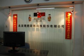 北京的网络公司有哪些 北京网络公司都有哪些