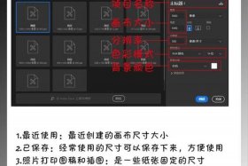 ps教程自学网新手教程详细步骤 ps课程教学零基础