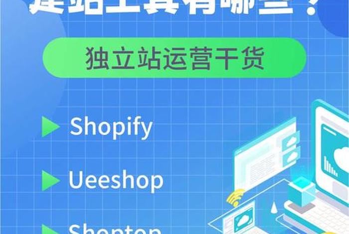 ueeshop建站多少钱、ueeshop怎么注册 ueeshop建站多少钱、ueeshop怎么注册