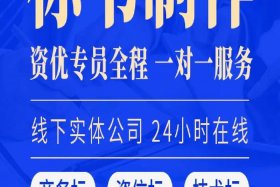 标书制作公司网站（标书制作app）