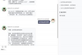 百度商城客服电话人工服务 百度官网客服电话人工服务