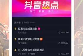 抖音云端商城app下载安装，抖云商贸有限公司