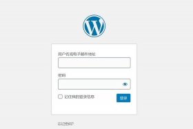 wordpress登录界面插件，wordpress登录注册页面插件