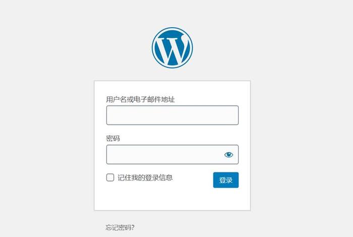 wordpress登录界面插件,wordpress登录注册页面插件 wordpress登录界面插件,wordpress登录注册页面插件
