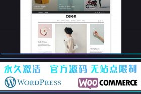 wordpress商城模板推荐；wordpress自定义页面模板