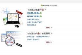 百度建站，百度建站工具