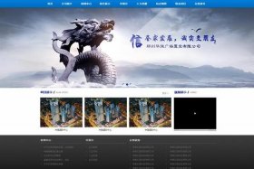 高端网站建设公司哪家好呢 高端网站设计企业网站建设