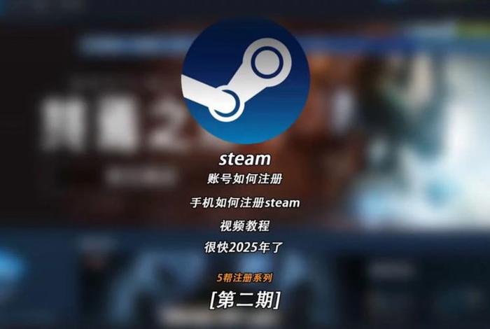 steam官方网站注册 steam账号注册教程 steam官方网站注册 steam账号注册教程