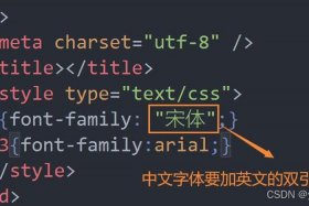 html网页制作怎么改字体颜色、网页制作设置文字颜色