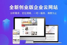 高端网站建设企业 高端企业网站建设公司