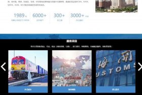 高端企业网站建设公司（高端企业网站建设公司排名）