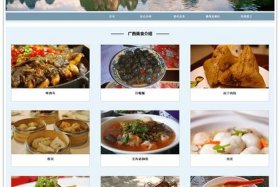 html网站作业、web简单网页设计作业