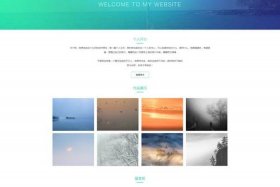 web成品网站源码 免费源码有哪些网站