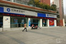 大港建设；大港建设银行在哪里