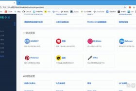 HTML制作网页导航栏的方法；web导航栏怎么添加图片