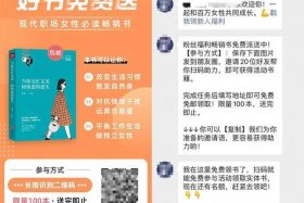 seo公司怎样找客户引流推广 - 最新引流推广方法