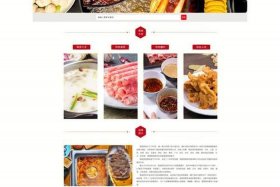 html源码怎么搭建网站；html模板源码下载