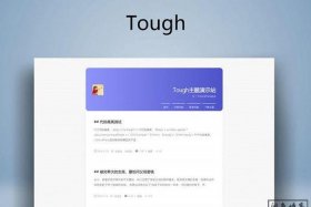 wordpress教程哪本好 - wordpress最好用的主题