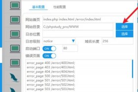 wordpress迁移教程，wordpress迁移服务器