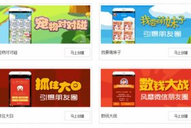 html制作弹出窗口动态 - html小游戏