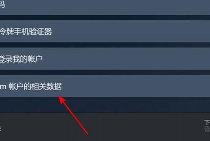 steamapi域名怎么注册 - steam注册不了api密钥 steamapi域名怎么注册 - steam注册不了api密钥