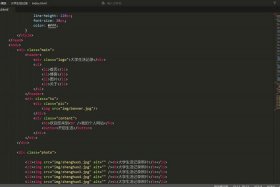 html和css期末作业，javascript网页设计作业