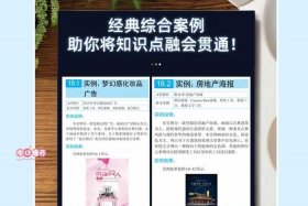 ps教程全套免费自学电子版；自学网ps教程新手入门