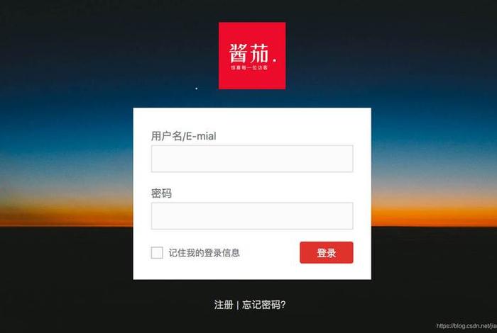wordpress是什么;wordpress登录入口 wordpress是什么;wordpress登录入口
