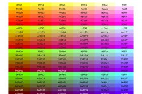 html颜色代码大全含图、输入色号查询颜色