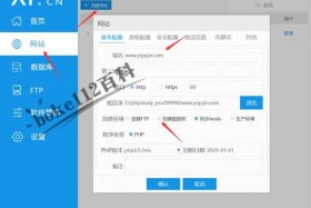 wordpress入门教程；wordpress建站步骤