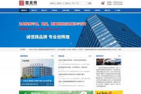 北京网站建站公司、北京网站建站公司有哪些
